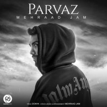 دانلود آهنگ جدید مهراد جم به نام پرواز